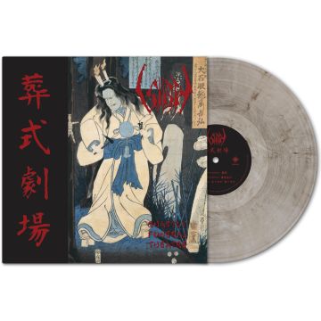 SIGH - GHASTLY FUNERAL THEATRE (MARBLE VINYL)