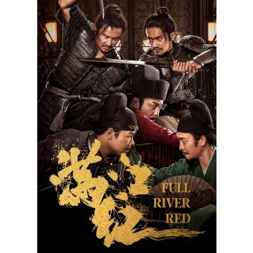 FULL RIVER RED