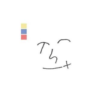 LOMELDA - THX