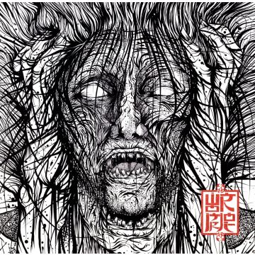 WORMROT - VOICES