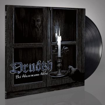 DRUDKH - ALL BELONG TO THE NIGHT