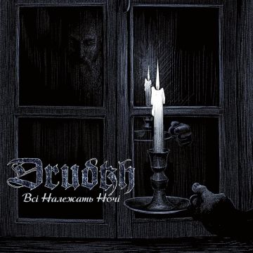 DRUDKH - ALL BELONG TO THE NIGHT (CLEAR VINYL)