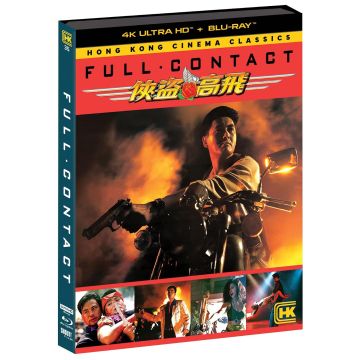 FULL CONTACT (1992) (4K ULTRA HD)
