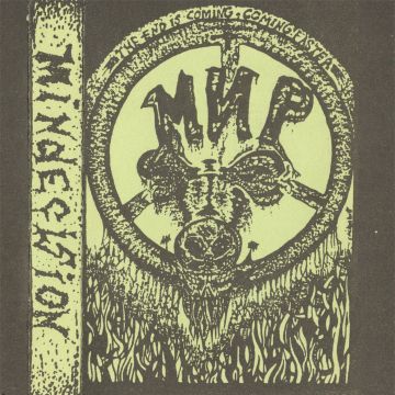 МИР - MINDECISION