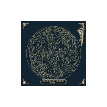 VARIOUS ARTISTS - GU JIAN QI TAN 3 SELECTIONS
