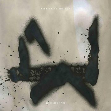 MISSION TO THE SUN - CLEANSED BY FIRE (BRONZE SHRAPNEL VINYL)