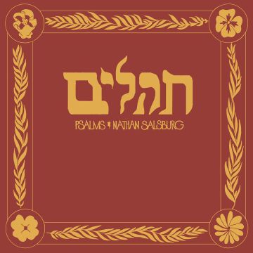 NATHAN SALSBURG - PSALMS