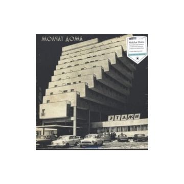 MOLCHAT DOMA - ????? (COKE BOTTLE CLEAR VINYL)