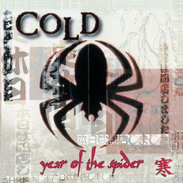 COLD - YEAR OF THE SPIDER (CLEAR WITH RED & BLACK SWIRL VINYL)