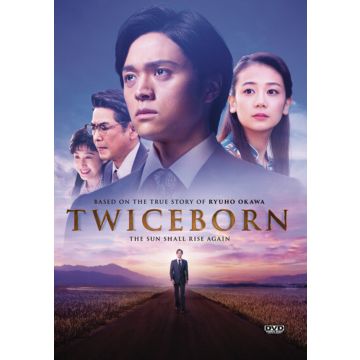 TWICEBORN