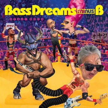 BASS DREAMS MINUS B - OYAJI ROCK