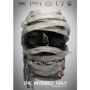 INVISIBLE HALF