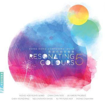 VARIOUS ARTISTS - RESONATING COLOURS 5