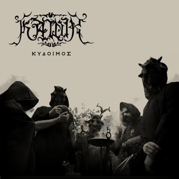 KAWIR - KYDOIMOS