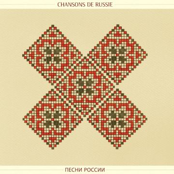 VARIOUS ARTISTS - CHANSON DE RUSSIE - SONGS FROM RUSSIA