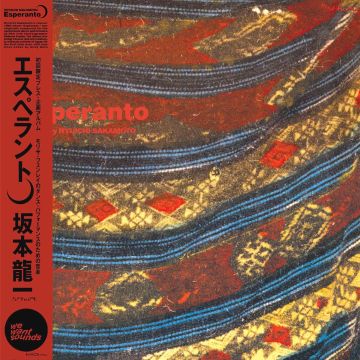 RYUICHI SAKAMOTO - ESPERANTO