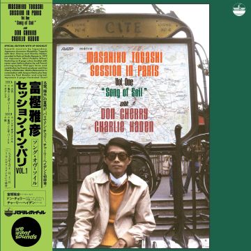 TOGASHI,MASAHIKO/DON CHERRY/CHARLIE HADEN - SONG OF SOIL
