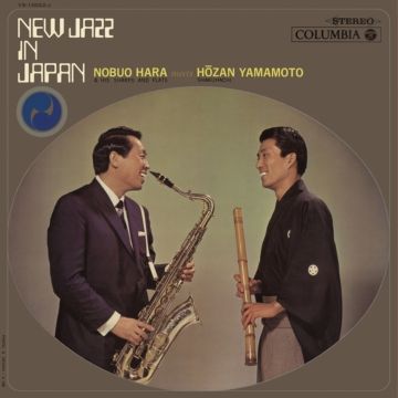 HARA MEETS HOZAN YAMAMOTO, NOBUO - NEW JAZZ IN JAPAN