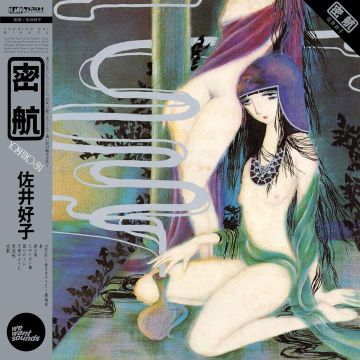 YOSHIKO SAI - MIKKOU