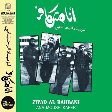 ZIAD RAHBANI - ANA MOUSH KAFER (1985)