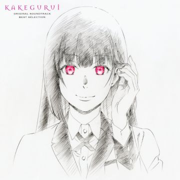 TECHNOBOYS PULCRAFT GREEN-FUND - KAKEGURUI OST (BEST SELECTION) (RED & BLACK SPLATTER VINYL)