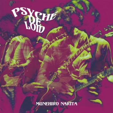 MUNEHIRO NARITA - PSYCHE DE LOID