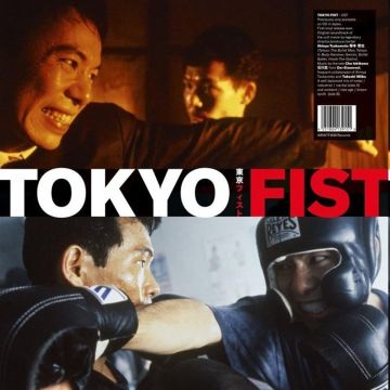 ISHIKAWA,CHU & DER EISENROST - TOKYO FIST