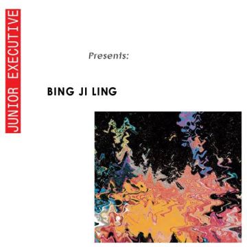 BING JI LING - GIVE IT TO YOU/NO CLUE
