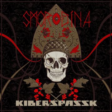 KIBERSPASSK - SMORDINA