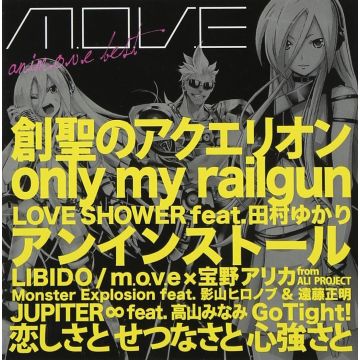 M.O.V.E - ANIM.O.V.E BEST