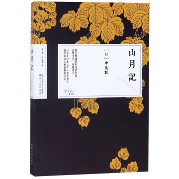 NAKAJIMA KATSUSUKE - NAKAJIMA KATSUSUKE SOUSAKU SHOU (DAI 15 KAI) (NAKAJIMA KATSUSUKE