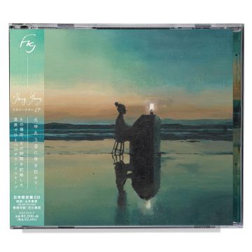 FKJ - YLANG YLANG