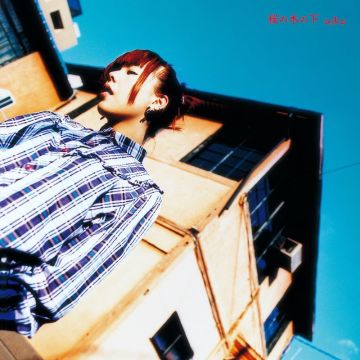 AIKO - SAKURA NO KI NO SHITA