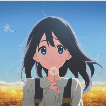 SUZAKI AYA/KITASHIRAKAWA T - PRINCIPLE/KOI NO UTA