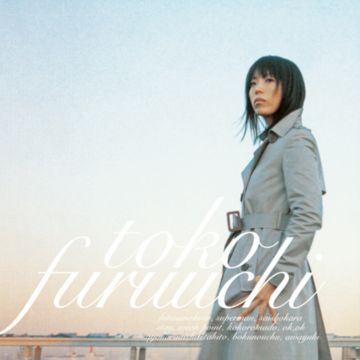 Toko Furuuchi - Futsuu no Koto (Ordinary Things)