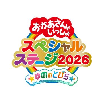 YUME NO TOBIRA