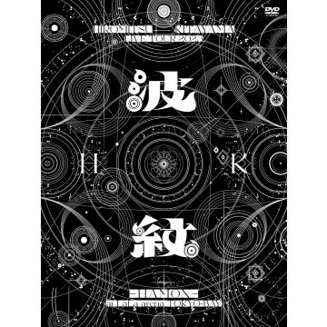 HIROMITSU KITAYAMA - LIVE TOUR 2025 [HAMON) AT LALA ARENA TOKYO-B
