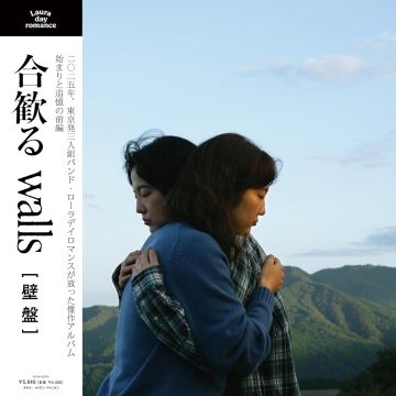 LAURA DAY ROMANCE - NEMURU - WALLS