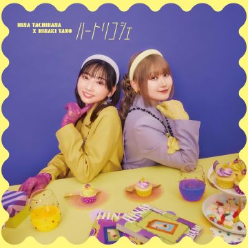 HINA; YANO HINA TACHIBANA - HEART RICOCHET