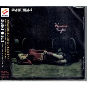 AKIRA YAMAOKA Silent Hill 2 (JAPAN CD)