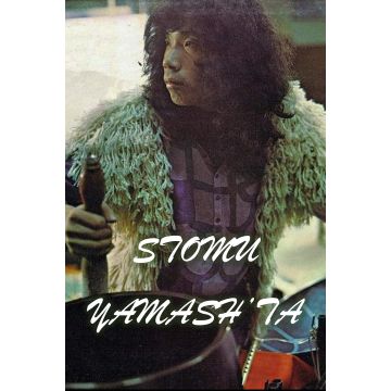 STOMU YAMASH'TA - ISLAND ALBUMS 1972-1976