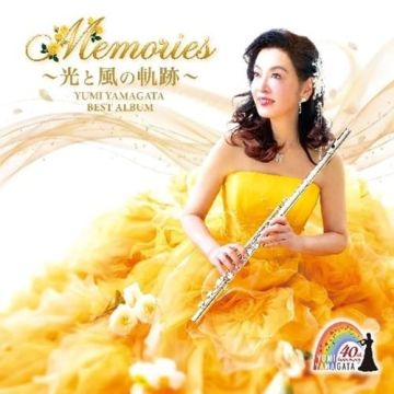 YAMAGATA YUMI - YAMAGATA YUMI BEST ALBUM MEMORIES -HIKARI TO KAZE NO KISEKI