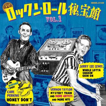 VARIOUS ARTISTS - ROOTS SONGS OF ROCK N ROLL VOL.1 / VAR