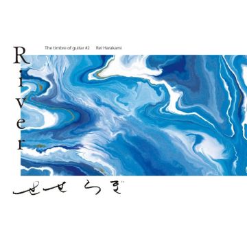 AYANE SHINO - RIVER THE TIMBRE OF GUITAR #2 REI HARAKAMI