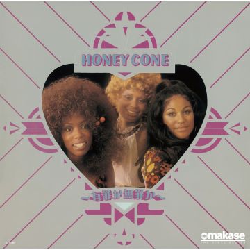 HONEY CONE - INNOCENT TIL PROVEN GUILTY/INNOCENT TIL PROVEN GUILTY (OMAKASE'S