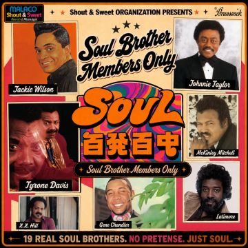 Various Artists - Soul Brother Members Only