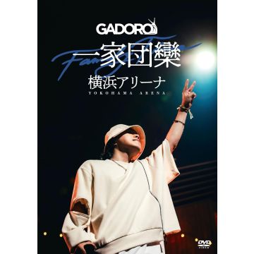 IKKA DANRAN AT YOKOHAMA ARENA