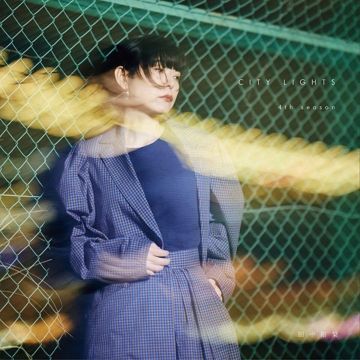 YURI TANAKA - CITY LIGHTS 4TH SEASON