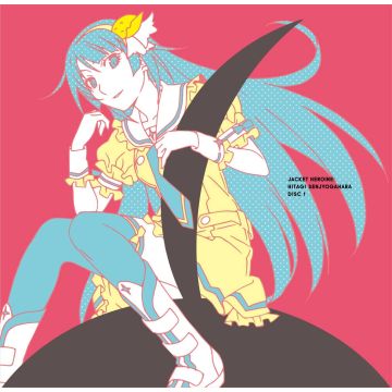 UTA MONOGATARI -(MONOGATARI)SEHUDAIKA SHUU- - UTA MONOGATARI -(MONOGATARI)SEHUDAIKA SHUU