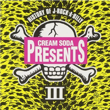 VARIOUS ARTISTS - HISTORY OF J-ROCK-A-BILLY CREA